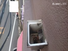 樋