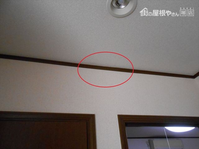 室内雨漏り状況