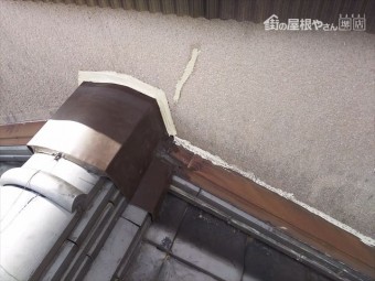 屋根瓦端部板金仕舞い