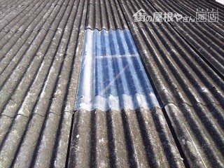 スレート屋根明り取り施工完了