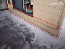 防水工事前