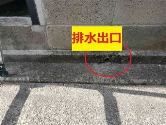 排水出口 サイズ
