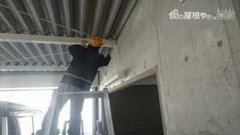 既存部分の塗装