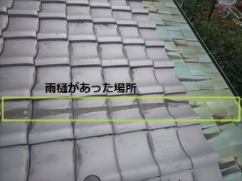 雨樋割れ 汚れ