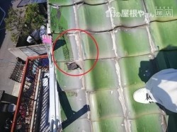 ケラバ瓦割れ・補修跡