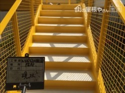 鉄骨階段現状正面