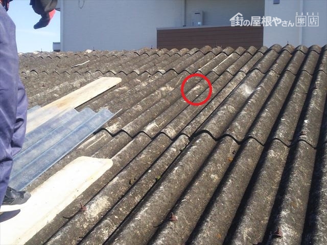 スレート波板破損部発見
