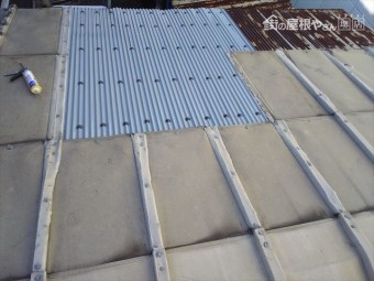 カラートタン波板施工完了