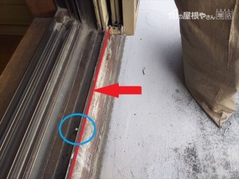 防水事前工事