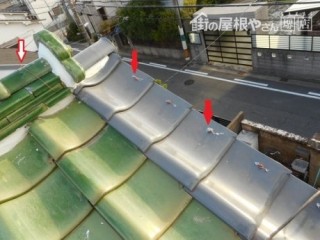 袖瓦交換後