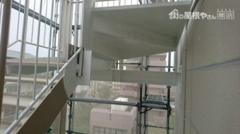 鉄骨階段下塗
