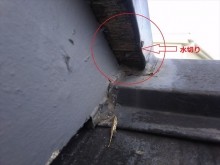 屋根接点部水切り-コラム