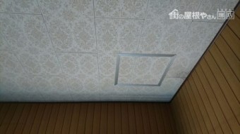 洋間点検口設置