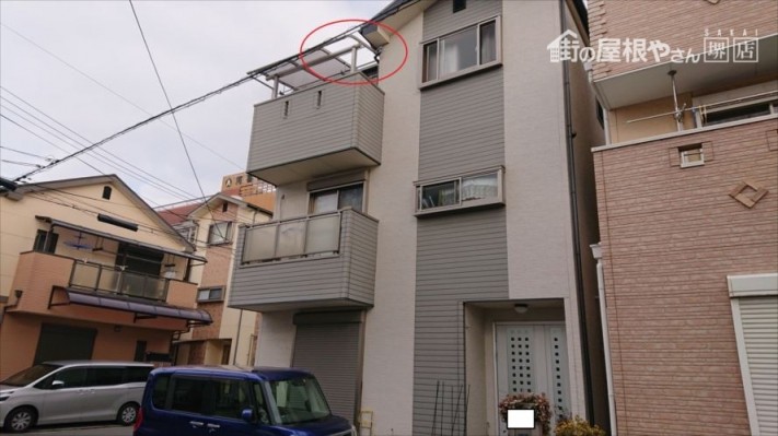 ベランダ屋根 飛散