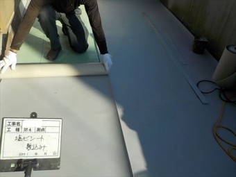 塩ビシート敷込み