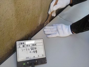シート溶着