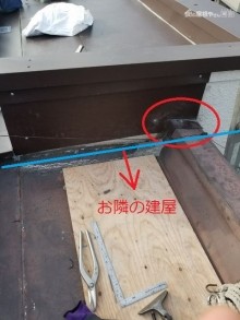 鋼板平葺き仕舞い完了