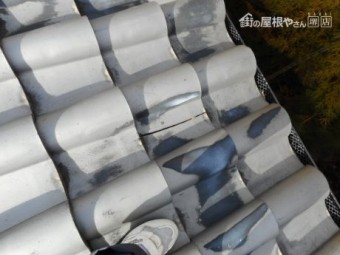 別途割れC施工前