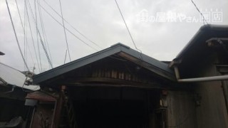 正面完了