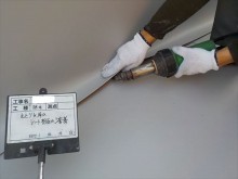シート相互の溶着