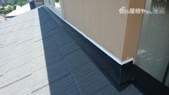 屋根水切り・シール仕上げ