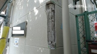 浮き部ハツリ撤去状況