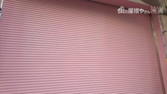 シャッター仕上げ塗