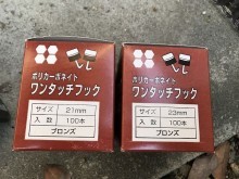 波板専用フック