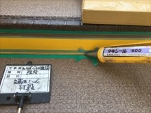 鉄骨階段床面シート貼りシール打設