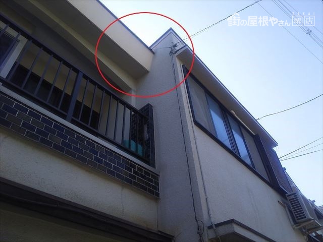 雨漏れ現地調査全景