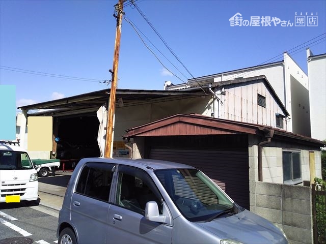 スレート波板屋根全景