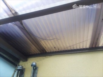 波板 汚れ・サビ