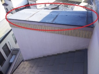 階段室屋根現状