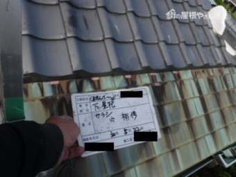 銅板補修1