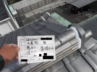 鬼・棟納まり漆喰仕上げ