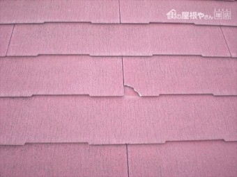屋根材の割れ
