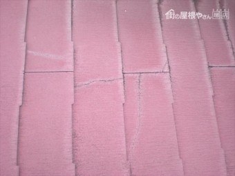 カラーネスト屋根材の割れ