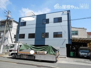 完了正面