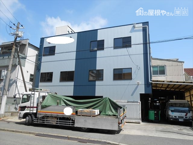 完了正面