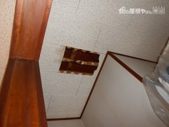 2階天井から雨漏