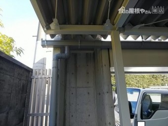 樋改修完了