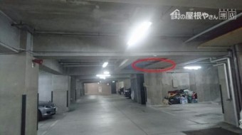 雨受け状況