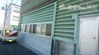 完了