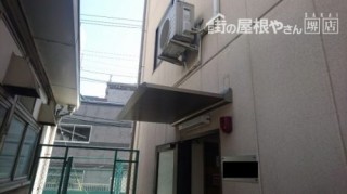 完了
