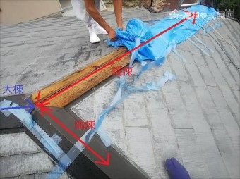 棟板金 飛散