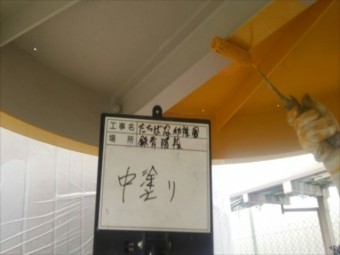 鉄骨階段裏側中塗り