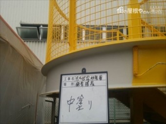 鉄骨階段横面中塗り