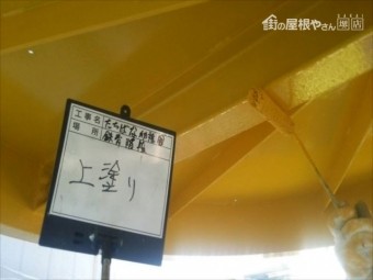 鉄骨階段裏側上塗り