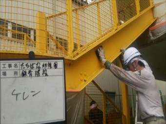 ケレンやすり