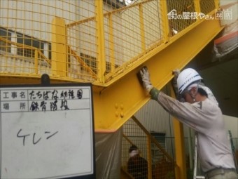 ケレンやすり